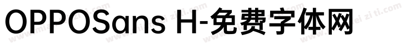 OPPOSans H字体转换